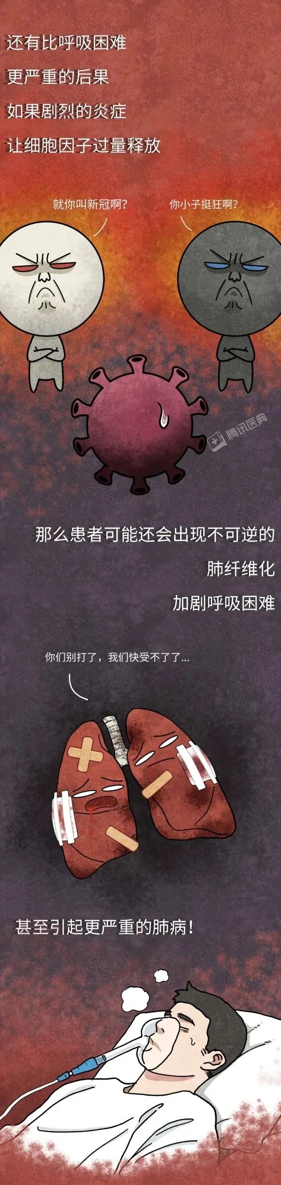 圖片關鍵詞