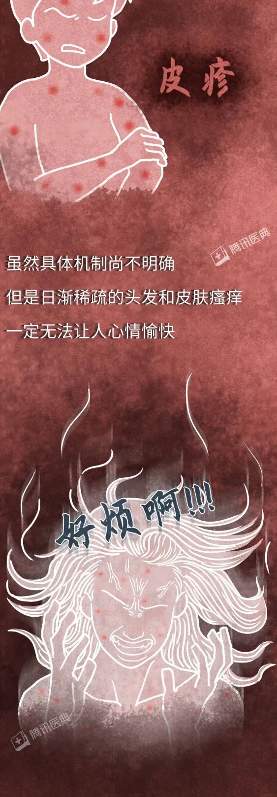 圖片關鍵詞