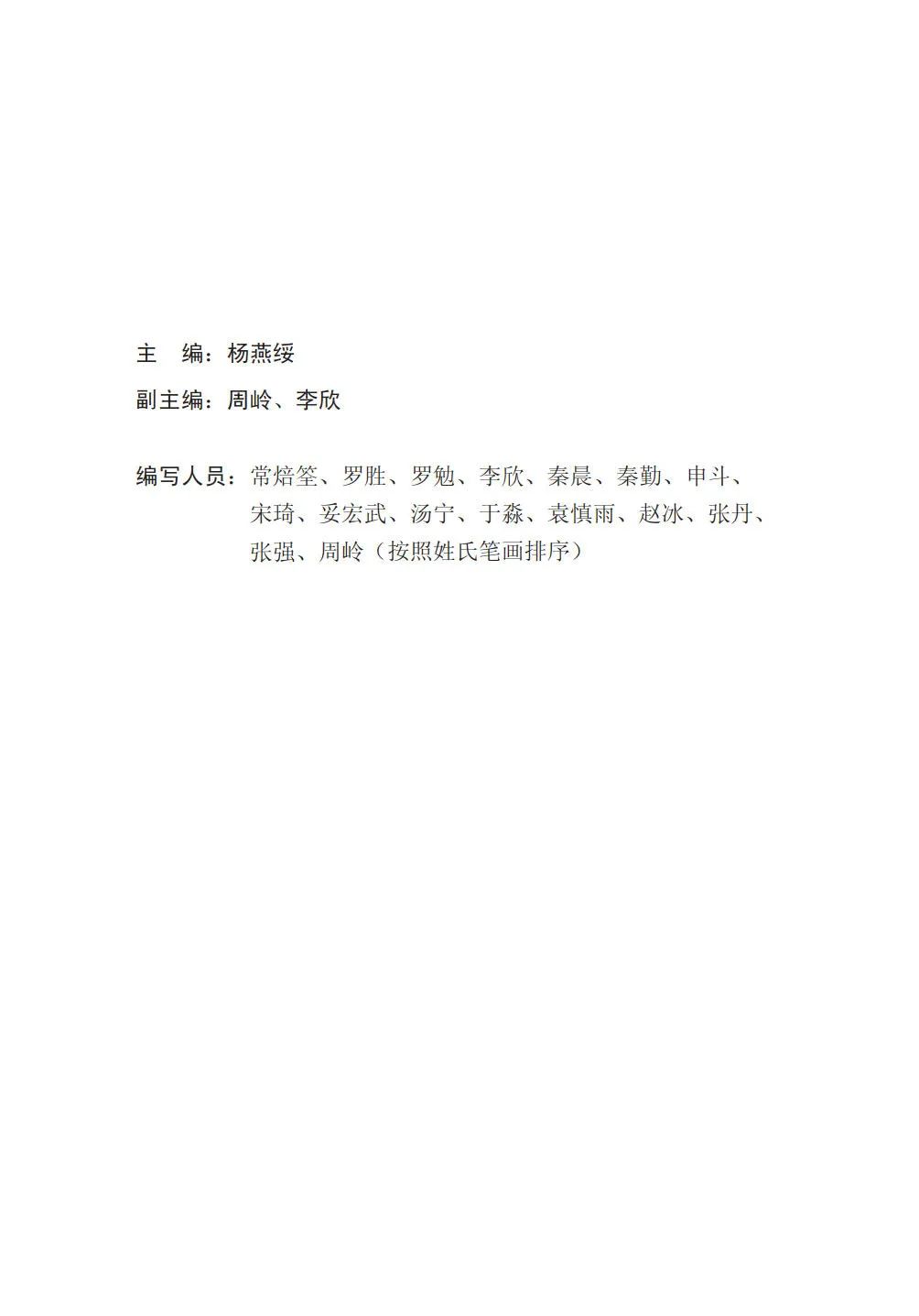 圖片關鍵詞